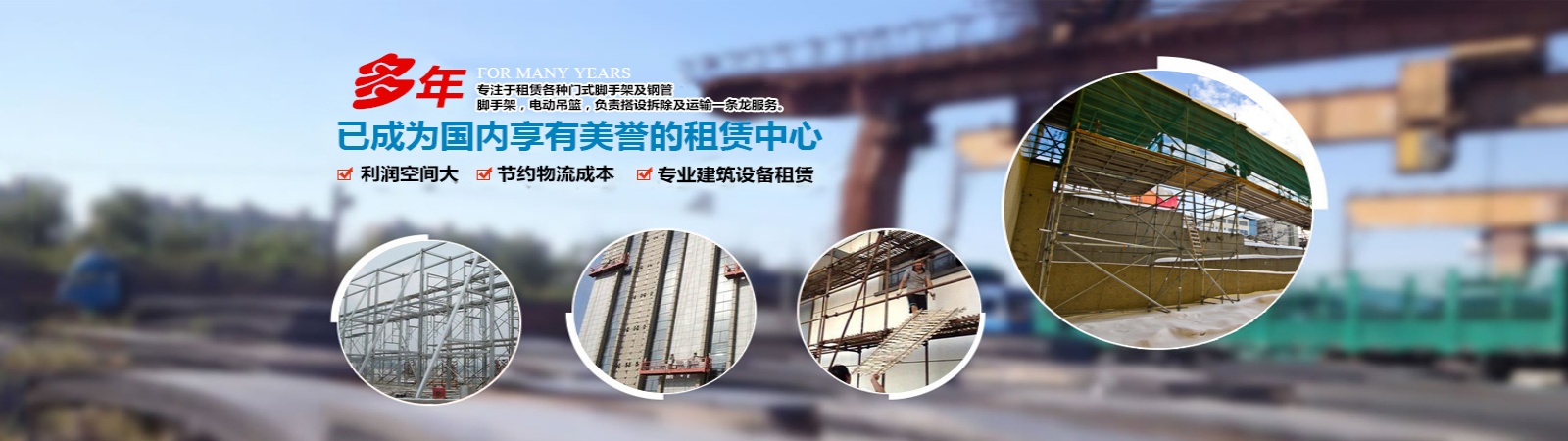 其他页面banner图